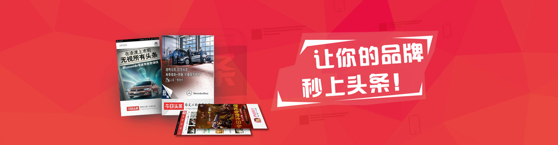 集美百度搜索推广